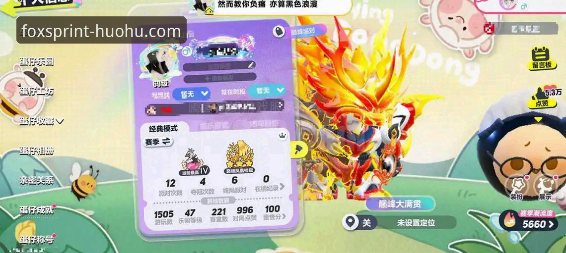 火狐体育官网正版资源获取全攻略：安全下载与沉浸体验详解